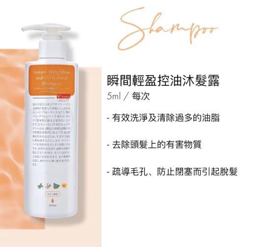 R3 system 洗護系列 300ml