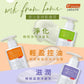 R3 system 洗護系列 300ml