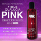 Fiole qualucia color shampoo補色洗頭水250ml
