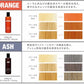 Fiole qualucia color shampoo補色洗頭水250ml